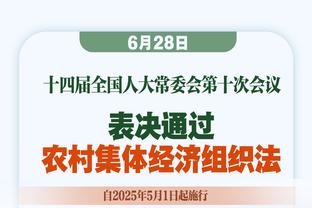 意甲积分榜：国米联赛7连胜&连续19轮不败，少赛1轮领先尤文9分