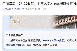 东体：上海申花冬训坚持一天两练，新帅训练中非常注重实战性